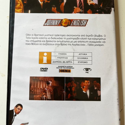 Johnny English DVD used with subtitles, action comedy adventure