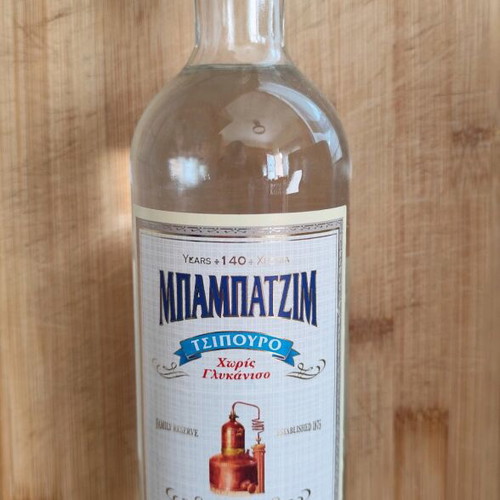 Babatzim Tsipouro without Anise 700ml new Greek product