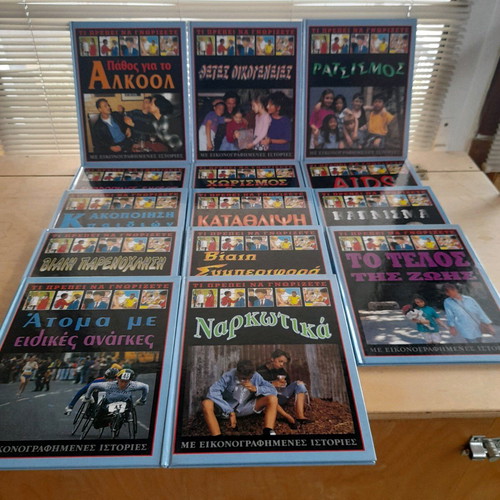 Books "What You Should Know" 14 volumes like new