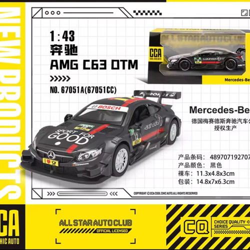 Mercedes Benz AMG C63 DTM αυτοκινητάκι 1/43 καινούργιο