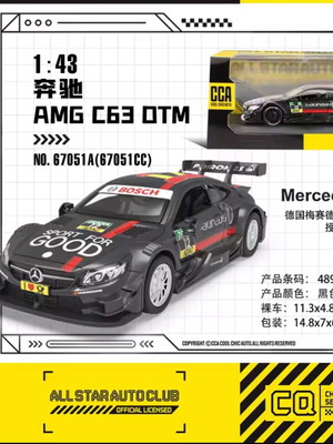 Mercedes Benz AMG C63 DTM αυτοκινητάκι 1/43 καινούργιο