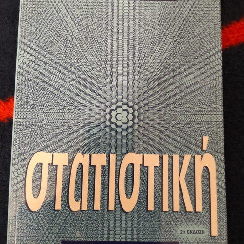 Statistics book by Othonas Papadimas used