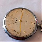  vintage  ρολόι τσέπης σε πολύ καλή κατάσταση