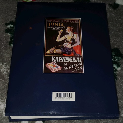 Book Greek Posters by Spyros Karachristos like new