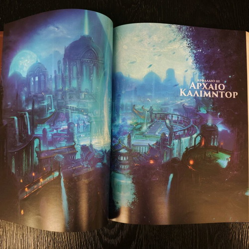 World of Warcraft Chronicle Volume I like new, Greek edition