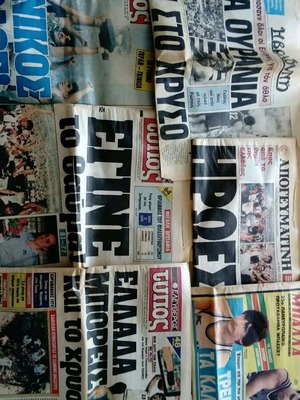 Εφημερίδες μεταχειρισμένες, 6 πλήρεις του 1987 για τη νίκη μπάσκετ