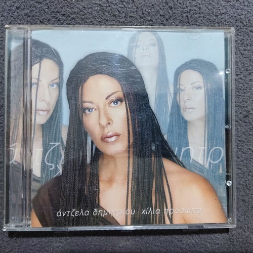 Angela Dimitriou Chilia Prosopa CD, laiko