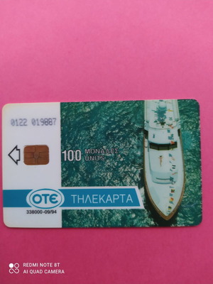 OTE phone card Summer used, code Ø122, 09/1994