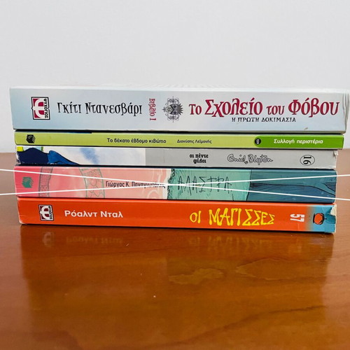 Set of 4 Adventure Books for Children 9-12 Years Like New