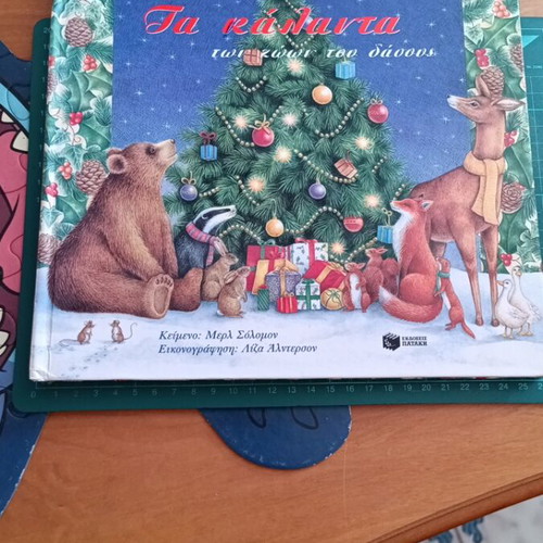 The Carols of the Forest Animals book like new, Greek