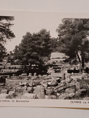 Postcard "Olympia. To Philippeion" used, black and white
