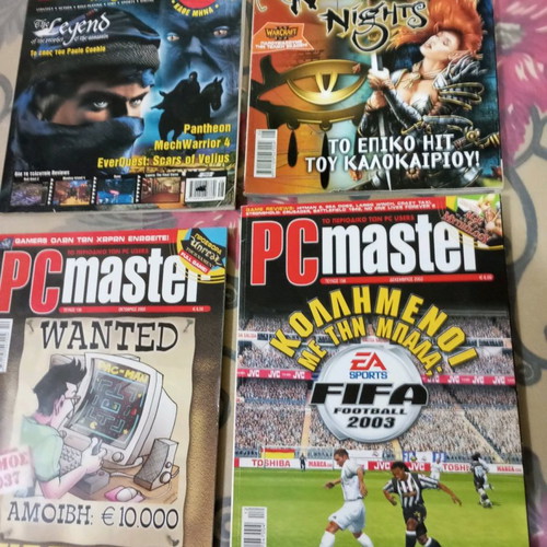 PCmaster and Computer Games magazines used, pack of 4 issues