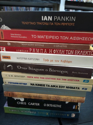 Книги употребявани, комплект от 26 за лятно четене