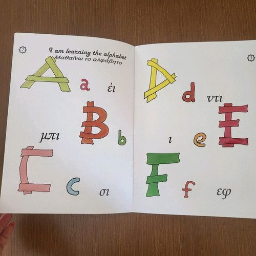 Small books new in English, pack of 2