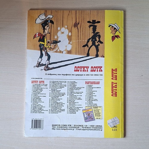 Lucky Luke #61 comic book, The Return of Joe "The Trigger"
