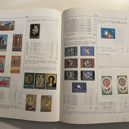 Vlastos Catalog of Stamps and Postal History of Greece used
