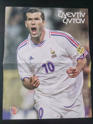 Zinedine Zidane poster like new, retro 90s-00s