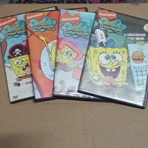 Mpomp Sfouggarakis DVD like new, subbed in Greek