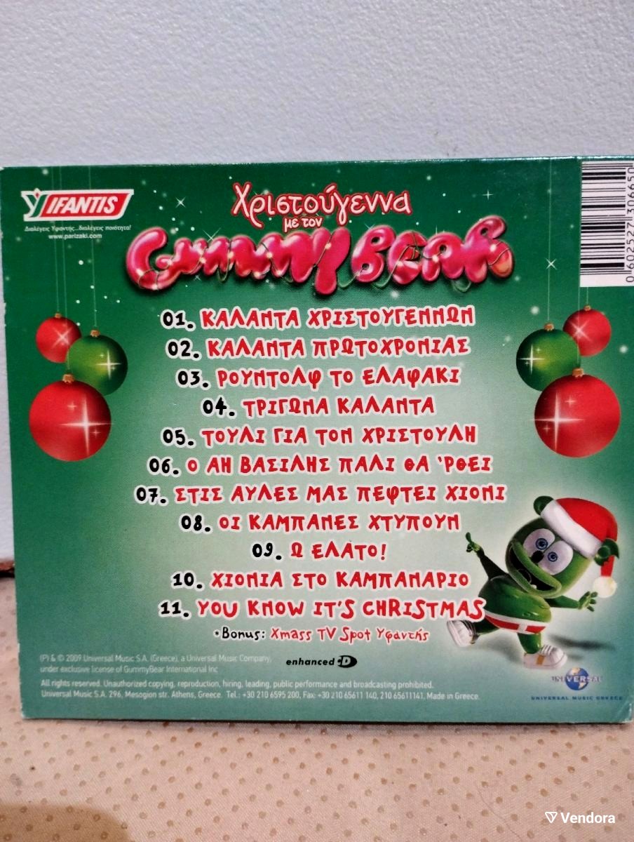 Gummy Bear – Χριστούγεννα Με Τον Gummy Bear (2009, Digipak, CD) - Discogs