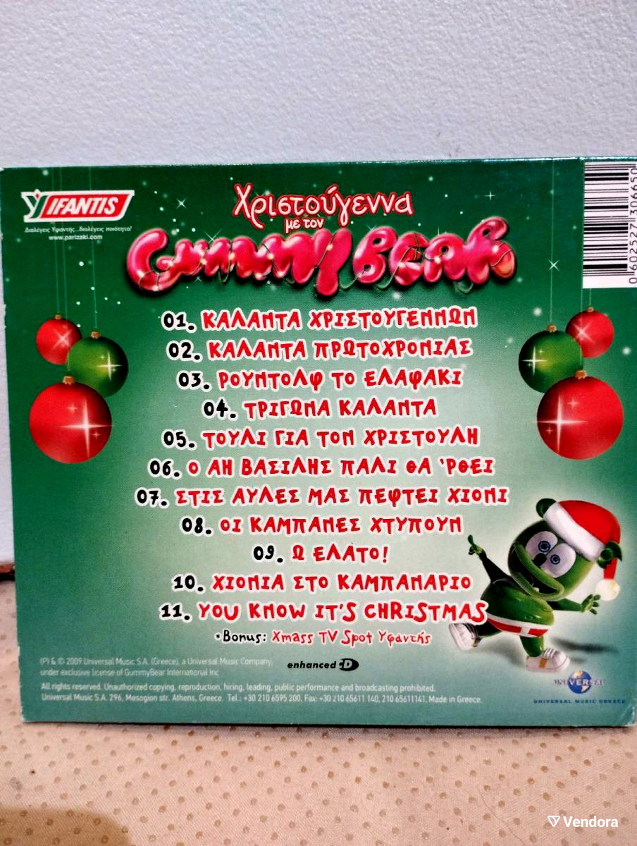 Gummy Bear – Χριστούγεννα Με Τον Gummy Bear (2009, Digipak, CD) - Discogs