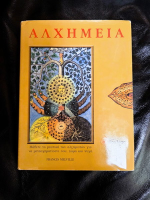 Alchemy book by Francis Melville like new, mysticism and philosophy