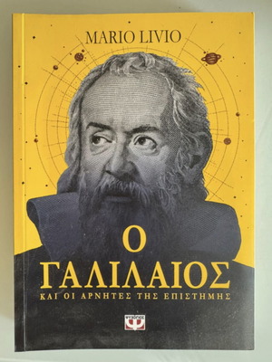 The Galileo and the Science Deniers by Mario Livio like new