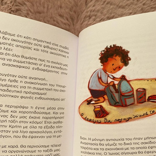 Children's book Mysterious Disappearances on the Island new