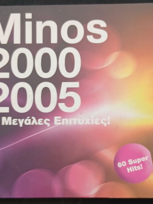 Minos 2000-2005 60 Super Hits CD