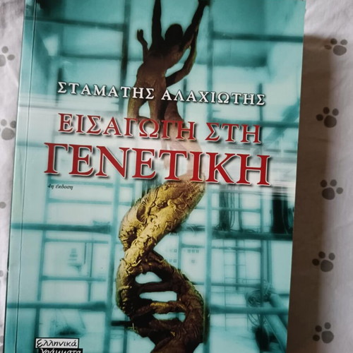 Introduction to Genetics book like new