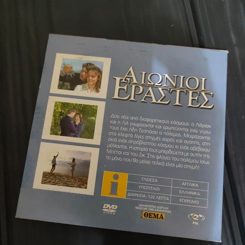 For the Moment DVD like new, romantic adventure film with Russell Crowe