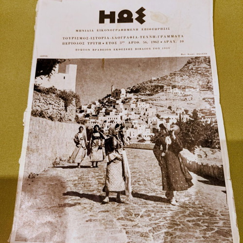 Ios Magazine Issue 56 1962 like new, illustrated monthly review