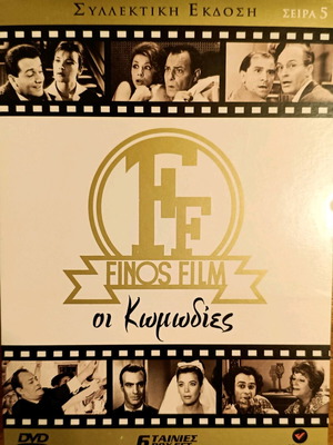 Finos Film Collectors Edition The Comedies Series 5 DVD like new