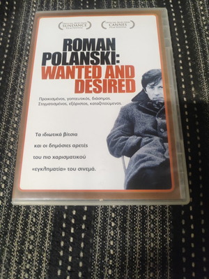 Roman Polanski: Wanted and Desired DVD documentary