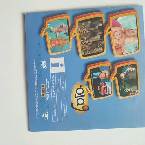 DVD Ola 09 new, TV show with subtitles