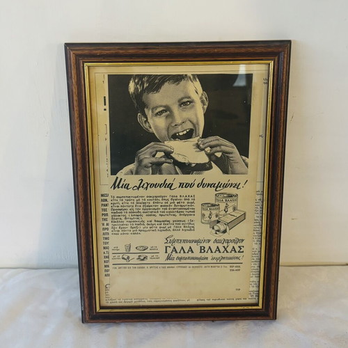 Authentic Cypriot Magazine Advertisement used