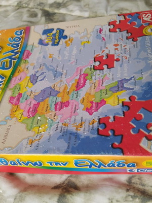 Puzzle of Greece used with few missing pieces