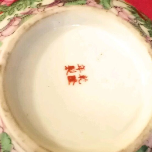 Chinese bowl like new