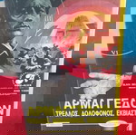  ΑΡΜΑΓΕΔΩΝ - ΑΛΑΙΝ ΝΤΕΛΟΝ