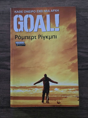Goal! Every Dream Has a Beginning used book
