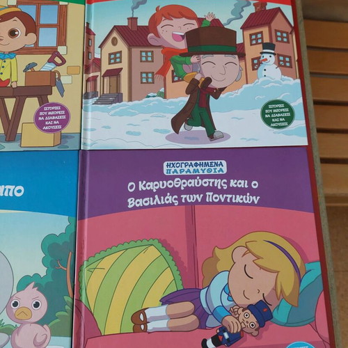 Disney children's fairy tales set of 12 like new