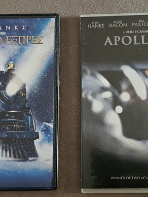 Polar Express and Apollo 13 DVD like new with Greek and English subtitles
