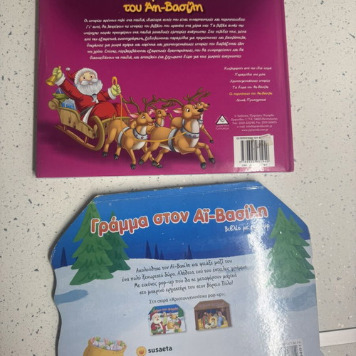 Santa Claus Adventures and Letter Pop-Up Christmas Books, pack