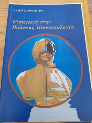 Introduction to Political Sociology slightly used