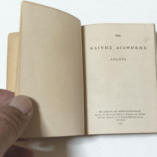 The New Testament Complete, British Bible Society edition 1921