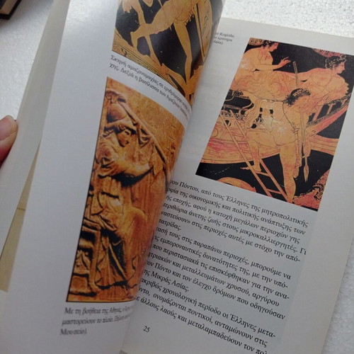 History of the Holy Icon and Panagia Soumela Monastery book like new