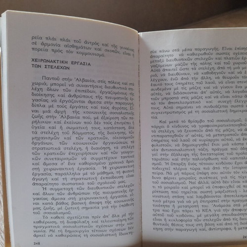 Albania Folklore Book like new, 342 pages