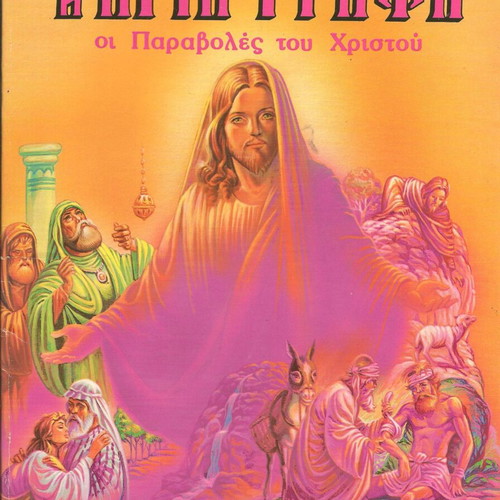 The Holy Bible for Children new, The Parables of Christ
