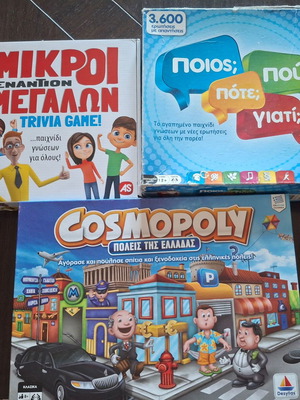 Board game set Cosmopoly, Mikroi Enantion Megalon, Poios Pou Pote Giati like new
