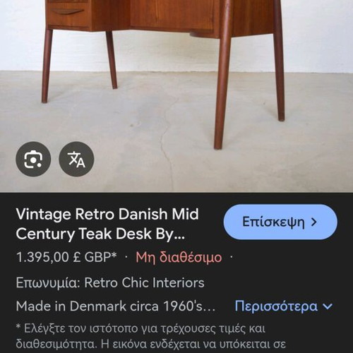 Vintage γραφείο Gunnar Nielsen Tibergaard μεταχειρισμένο, σκανδιναβικό mid-century design