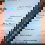  Xiaomi Redmi 9T ΝΕΑ ΤΙΜΗ